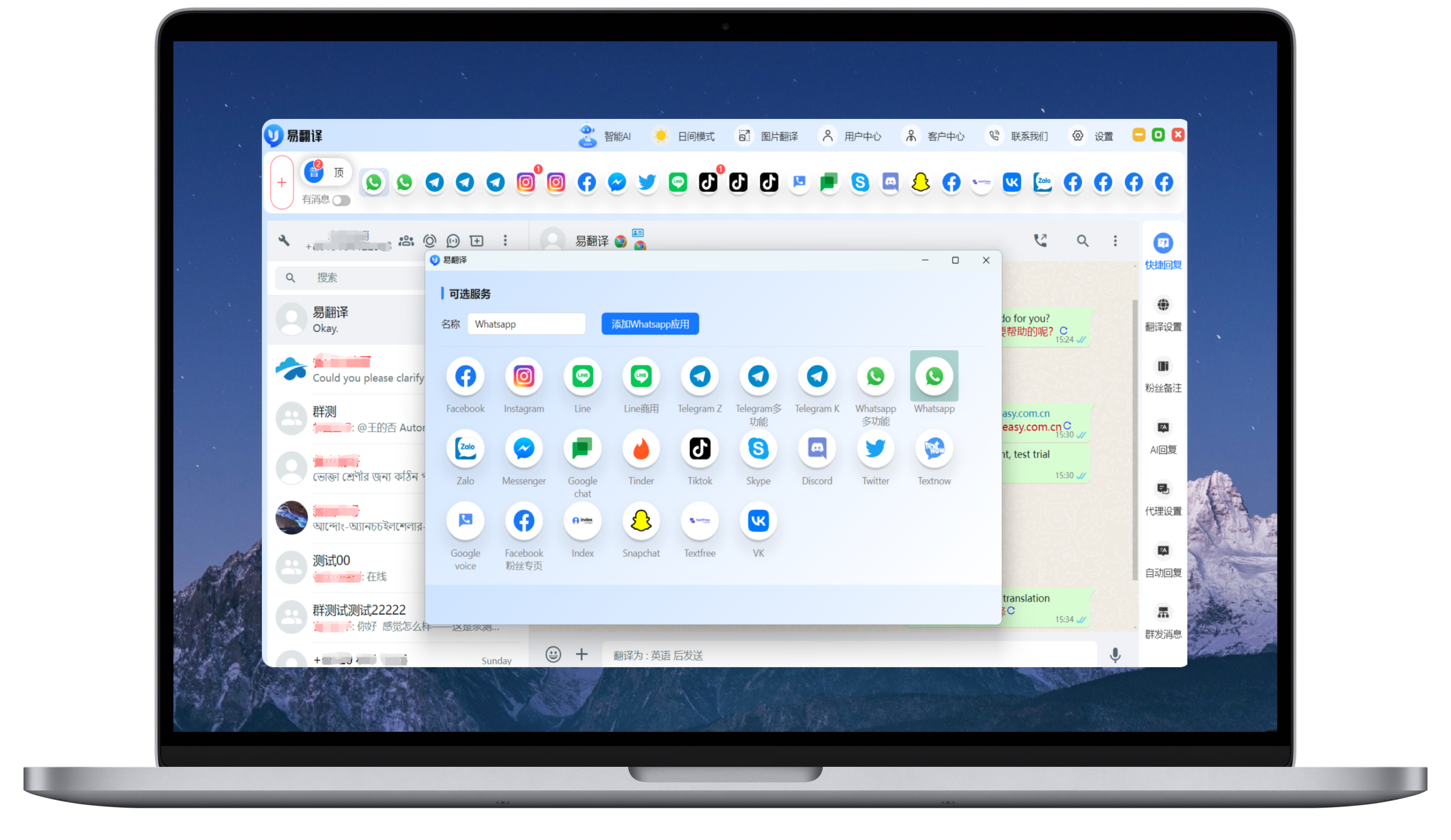 图片[3]-易翻译官网 - 易翻译下载 | AI智能多语言翻译平台-易翻译官网